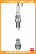 ����� ��������� NGK V-Line �16 4783 BCP5E NGK / BCP5E �������� 6 ��� BCP5E ����