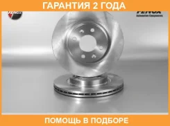 ���� ���������, 259x20.6x4��, �������� Fenox / TB217749 �������� 24 ��� TB217749 ����