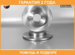 ���� ���������, ��������, 259x41x12��, 4 �������. �� ������������� Fenox / TB218031 �������� 24 ��� TB218031 ����