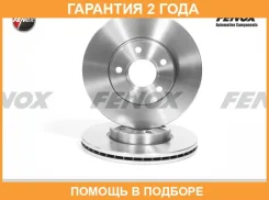 ���� ���������, ��������, 278x48.5x25��, 5 �������. ������������� Fenox / TB219068 �������� 24 ��� ���� �� 2 �� TB219068 ����