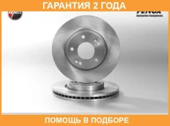 ���� ��������� �������� Fenox / TB219312 �������� 24 ��� TB219312 ����