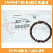 ��������� ��������� Subaru / 803942020 �������� 6 ��� 803942020 ����