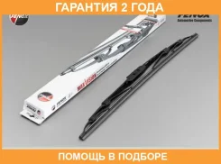 ����� ���������������� ������ 450�� Fenox / WB45010 �������� 24 ��� WB45010 ����
