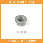 ����� ������������� Subaru / 902350001 �������� 12 ��� 902350001 ����