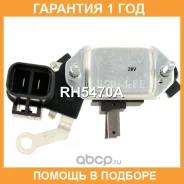 ��������� ���������� UTM / RH5470A �������� 12 ��� RH5470A ����