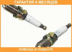 ����� ��������� NGK / BKUR6ET10 �������� 6 ��� BKUR6ET10 ����