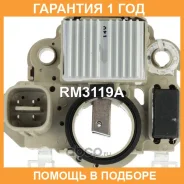 ��������� ���������� UTM / RM3119A �������� 12 ��� RM3119A ����