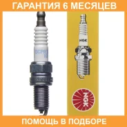 ����� ��������� NGK / DCPR7EN10 �������� 6 ��� DCPR7EN10 ����
