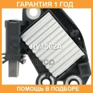 ��������� ���������� UTM / RV1562A �������� 12 ��� RV1562A ����