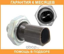 ������ �������� ����� VAG / 038919081K �������� 6 ��� 038919081K ����