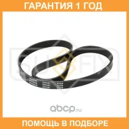 ������ ������������ (EPDM) Sufix / FB3063 �������� 12 ��� FB3063 ����
