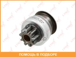 ������ �������� (�������) Lynxauto / ES5012 ES5012 ����