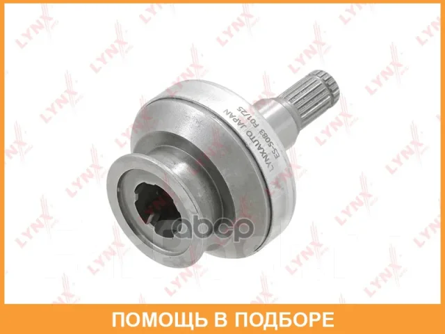 ������ �������� (�������) Lynxauto / ES5083 ES5083 ����