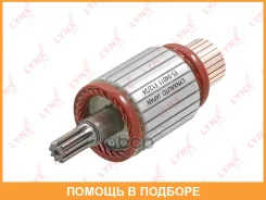 ����� �������� Lynxauto / ES94011 ES94011 ����