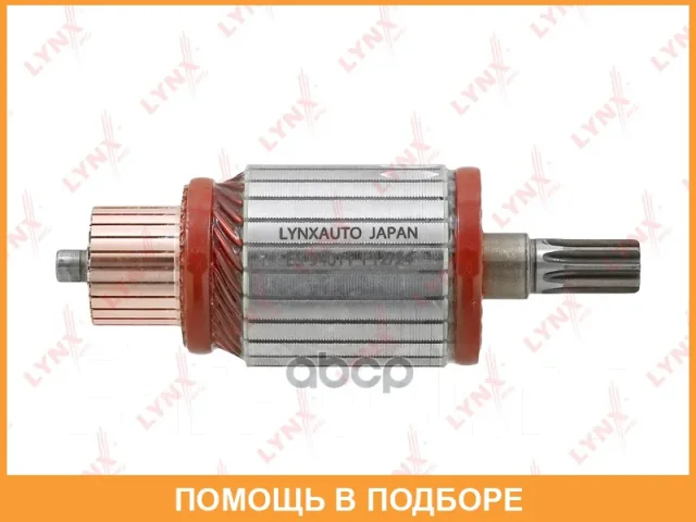 ����� �������� Lynxauto / ES94011 ES94011 ����