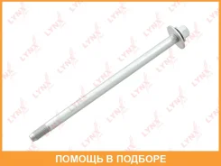 ���� �������� (�������� � ������) Lynxauto / FS1011 FS1011 ����