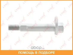 ���� �������� �������������� Lynxauto / FS1025 FS1025 ����