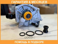 ��������� VAG / 06L121111H �������� 6 ��� 06L121111H ����