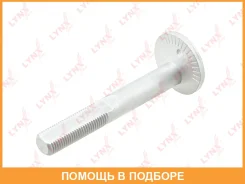���� �������� �������������� Lynxauto / FS1054 FS1054 ����