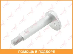 ���� �������� �������������� Lynxauto / FS1062 FS1062 ����