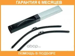 ����� ���������������� VAG / 8W1998002 �������� 6 ��� 1 �-� 8W1998002 ����