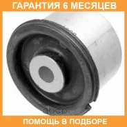 ����������� VAG / 7L0407182G �������� 6 ��� 7L0407182G ����