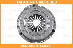 �������� ���� ��������� Valeo / 802431 �������� 6 ��� 802431 ����