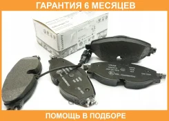 ��������� ������� ��� �������� ��� VAG / JZW698151AN �������� 6 ��� 1 �-� JZW698151AN ����