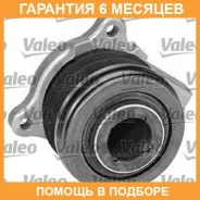 ����������� �����������, ������� ��������� Valeo / 804513 �������� 6 ��� 804513 ����