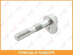 ���� �������� �������������� Lynxauto / FS1086 FS1086 ����