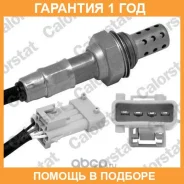 ������-���� Vernet / LS140023 �������� 12 ��� LS140023 ����