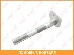 ���� �������� �������������� Lynxauto / FS1103 FS1103 ����