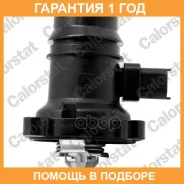 ���������, ����������� �������� Vernet / TE7246103J �������� 12 ��� TE7246103J ����