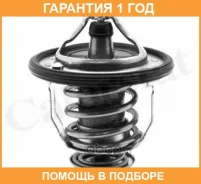 ���������, ����������� �������� Vernet / TH543482J �������� 12 ��� TH543482J ����