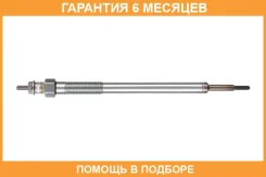 ����� ����������� 91238 NGK / CZ251 �������� 6 ��� CZ251 ����