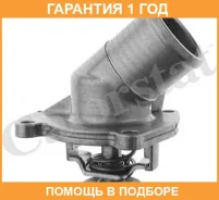 ���������, ����������� �������� Vernet / TH625192J �������� 12 ��� TH625192J ����