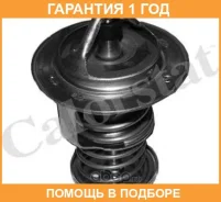 ���������, ����������� �������� Vernet / TH695082J �������� 12 ��� TH695082J ����