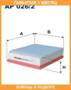 ��������� ������ Filtron / AP0262 �������� 1 ��� AP0262 ����