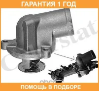 ���������, ����������� �������� Vernet / TH695487J �������� 12 ��� TH695487J ����