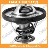���������, ����������� �������� Vernet / TH731077J �������� 12 ��� TH731077J ����