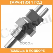 ������, ����������� ����������� �������� Vernet / WS3049 �������� 12 ��� WS3049 ����