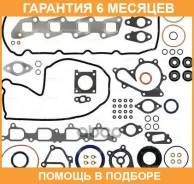 �������� ���������, ��������� Victor Reinz / 015369401 �������� 6 ��� 015369401 ����