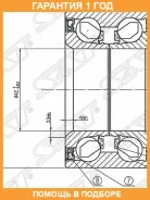 ��������� �������� ������� Mazda 3/Axela BK#, BL# 03-, Mazda 6 07- (� ABS) SAT / Stbbm233047 �������� 12 ��� STBBM233047 ����