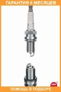 ����� ��������� NGK / PFR5G11 �������� 6 ��� PFR5G11 ����
