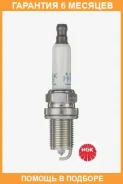 ����� ��������� NGK / PFR7WT �������� 6 ��� PFR7WT ����