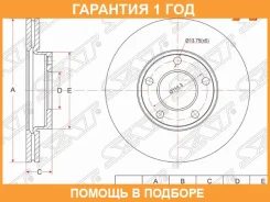 ���� ��������� ����� SAT / STC24Y3325XC �������� 12 ��� STC24Y3325XC ����