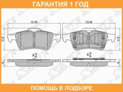 ������� ��������� (�����) Citroen C5 08-17 / Ford Focus 04- SAT / STC2Y32648ZA �������� 12 ���, ������ STC2Y32648ZA ����