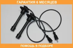 ������� ��������� NGK / RCED1204 �������� 6 ��� RCED1204 ����