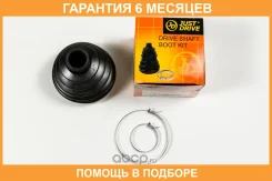 ������� JUST Drive / JCB0014 �������� 6 ��� JCB0014 ����