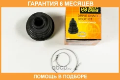 ������� JUST Drive / JCB0015 �������� 6 ��� JCB0015 ����